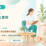 爪が厚くて切りにくい時の巻き爪相談目安｜巻き爪専門ラボ
