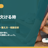 足の爪が割れる・欠ける時の巻き爪相談目安｜巻き爪専門ラボ